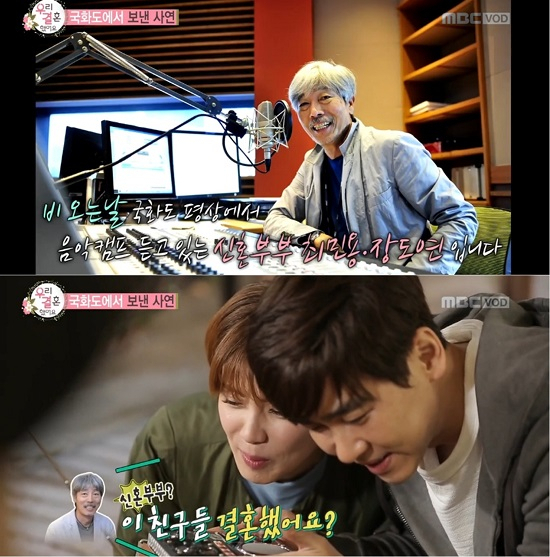 사진. MBC 