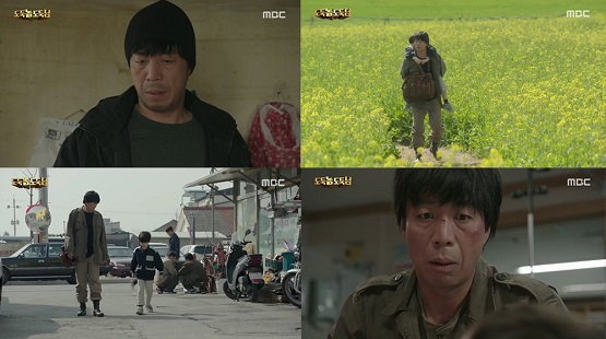 사진. MBC 