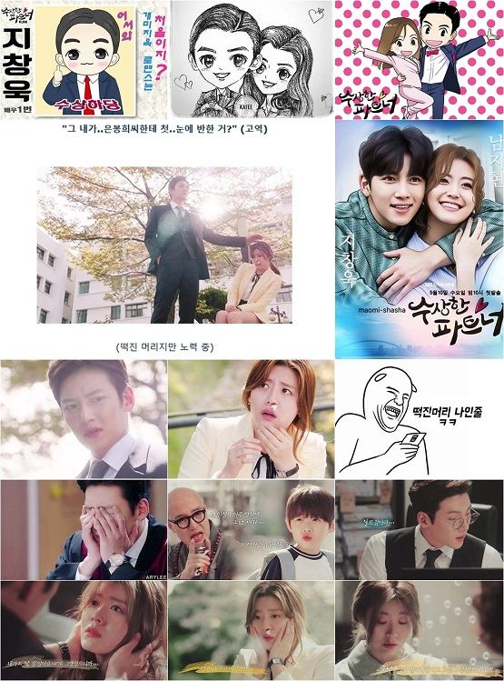 사진. 온라인 DC인사인드 