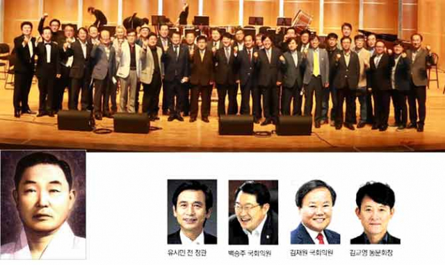 심인고 동문회가 개교 60주년을 맞아 지난 12일 대구학생문화센터에서 연 기념음악회에서 동문들이 교가를 제창하고 있다. 심인고 제공 작은 사진. 심인고 설립자 손규상 대종사