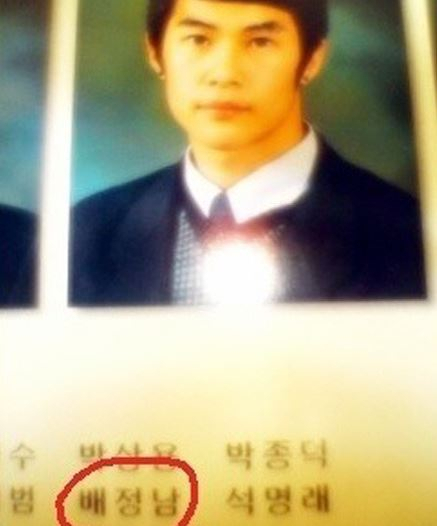 배정남 / 사진출처 - 온라인 커뮤니티 캡쳐