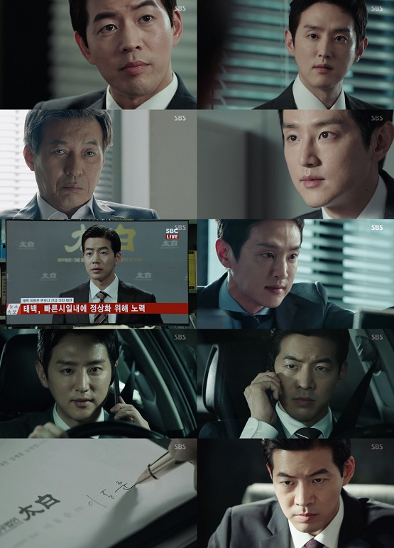 사진= SBS 