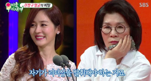 안성현 성유리 / 사진출처 - 미운우리새끼 캡쳐