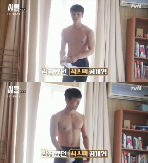 사진=tvN 