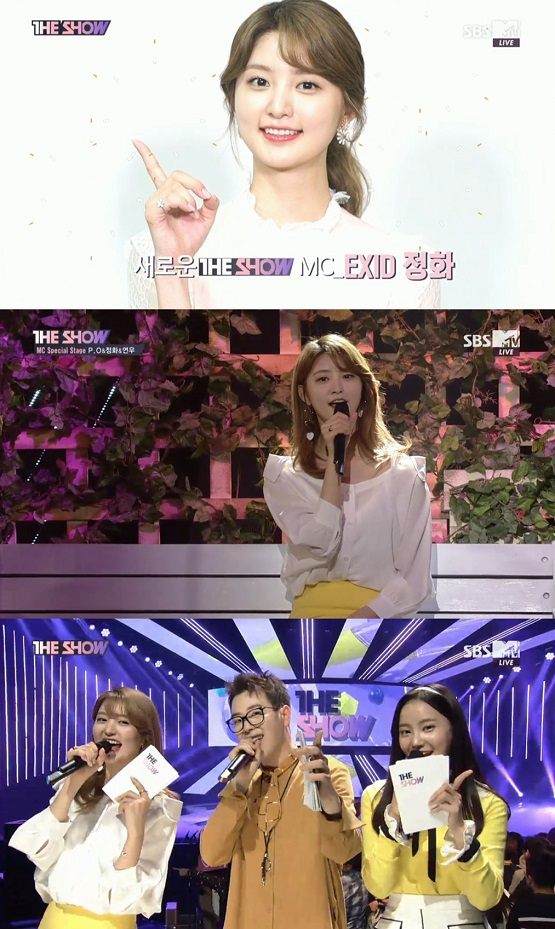 사진. SBS MTV 