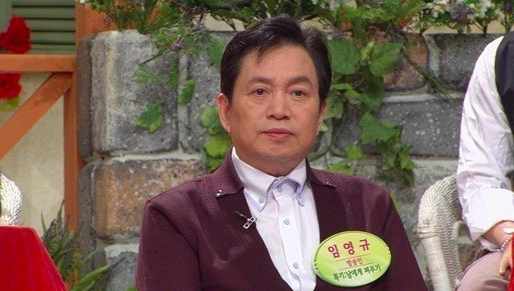 임영규 / 사진출처 - mbc 캡쳐