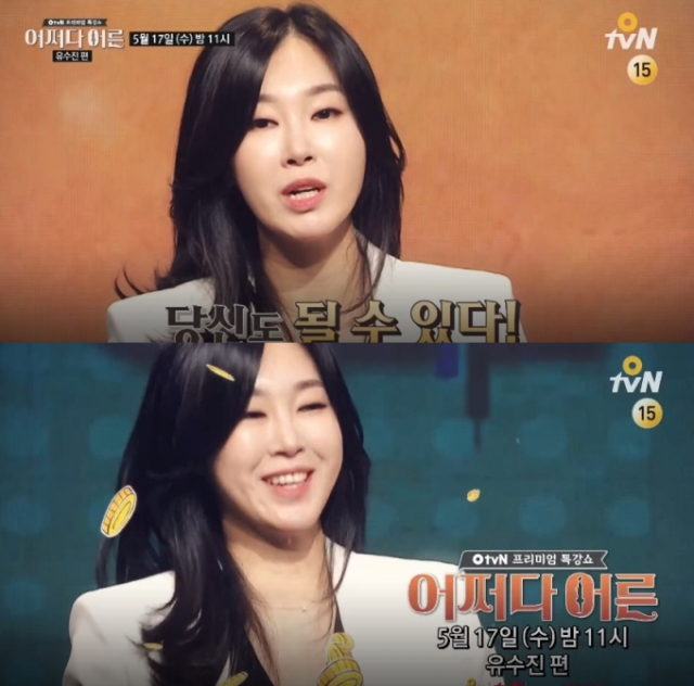 사진.tvN 