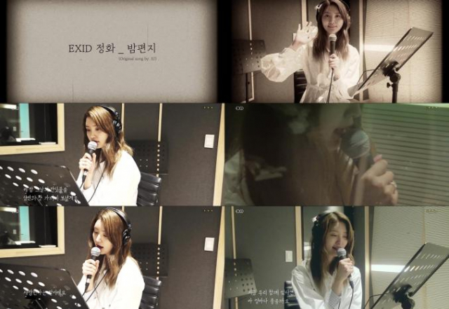 사진.EXID 정화 
