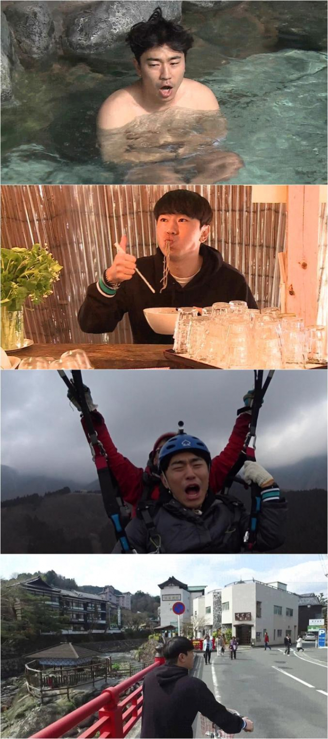 사진.MBC 