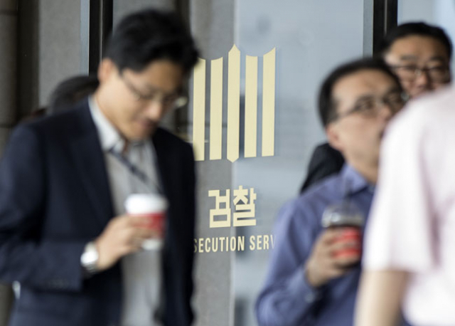 이영렬 서울중앙지검장이 사의를 표명한 18일 점심시간에 서초구 서울중앙지방검찰청에서 직원들이 청사 앞을 지나가고 있다. 연합뉴스