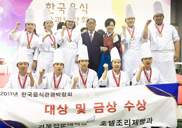 수상을 휩쓴 경북전문대 학생들이 파이팅을 외치고 있다.경북전문대 제공