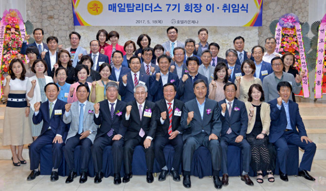 18일 오후 대구 호텔라온제나에서 열린 