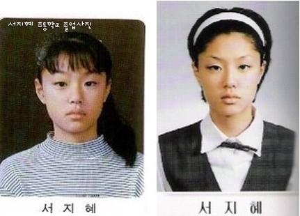 서지혜 / 사진출처- 온라인 커뮤니티 캡쳐