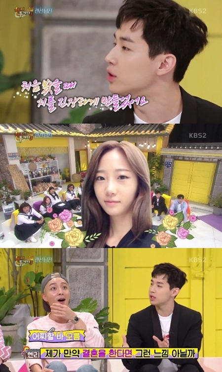 사진.KBS 2TV 