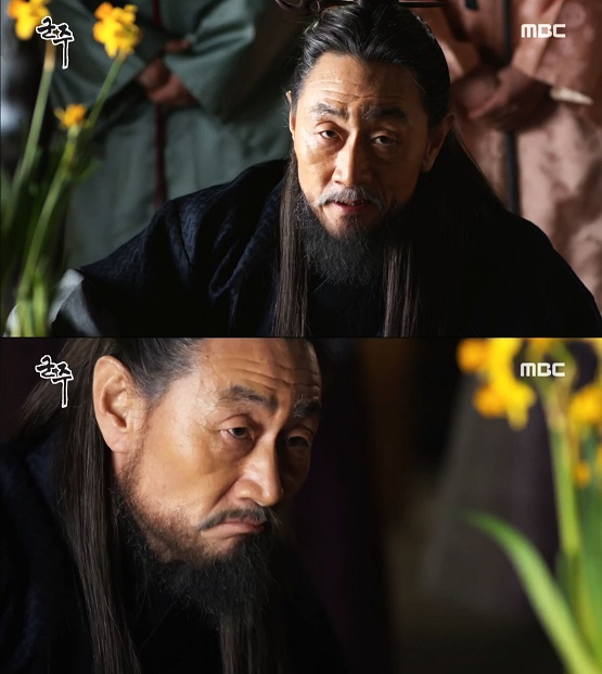 사진. MBC 