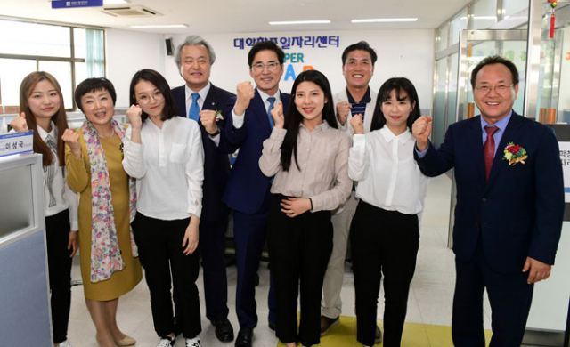 경상북도는 19일 안동대학교에서 김장주 행정부지사, 대학생 등 200여 명이 참석한 가운데 