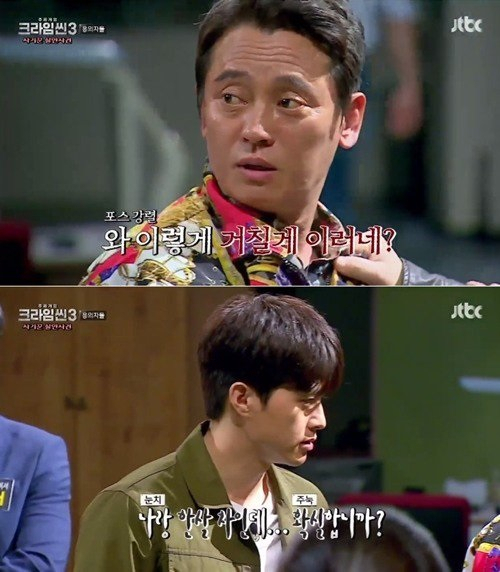 사진. JTBC 