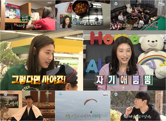 사진. MBC 