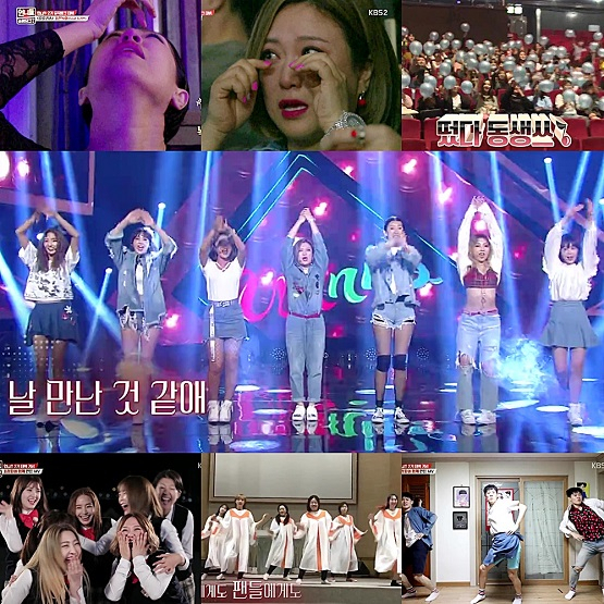 사진. KBS 2TV 