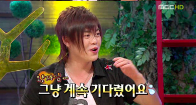 문희준 보이콧 / 사진출처 - MBC 캡쳐