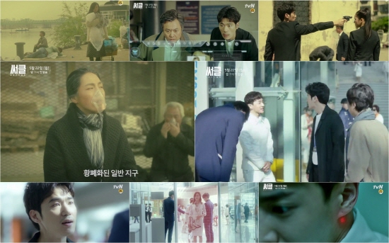 사진.tvN 방송화면