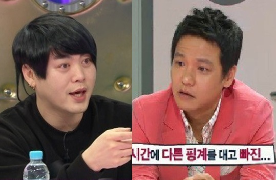사진. 라디오스타 화면 캡처