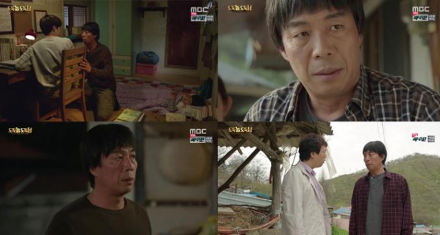 사진.MBC 