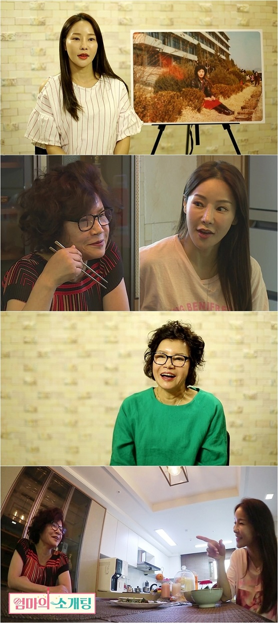 사진. KBS Drama 