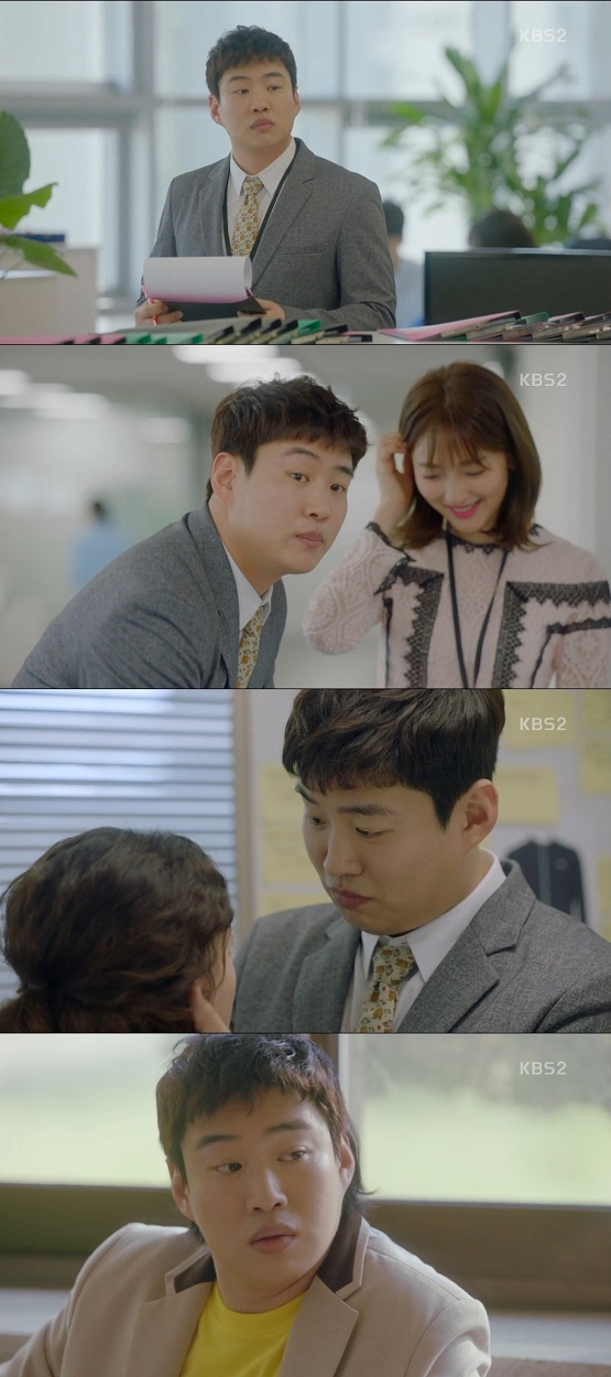 사진. KBS 2TV 월화드라마 
