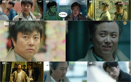 사진.tvN 써클 1회 방송캡처