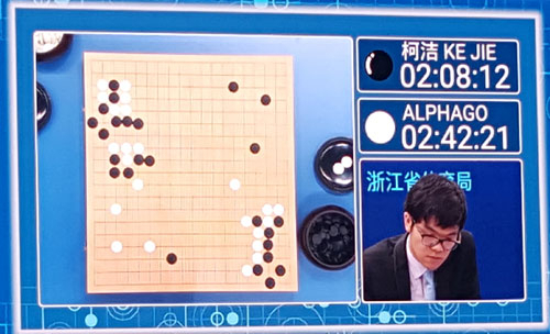 구글의 인공지능(AI) 바둑 프로그램 알파고와 세계 최강의 바둑기사 커제(柯潔) 9단이 23일 중국 저장(浙江) 성 자싱(嘉興) 시 우전(烏鎭)에서 인간과 기계간 2라운드 대결을 치르고 있다.연합뉴스