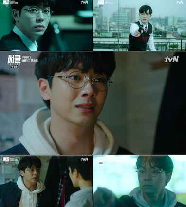 써클 : 이어진 두 세계 / 사진출처 - 써클 캡쳐