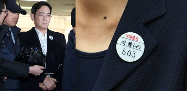 나대블츠 박근혜 / 사진출처 - 연합뉴스 제공