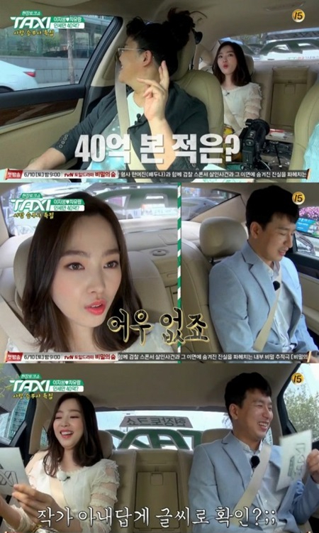사진. tvN 