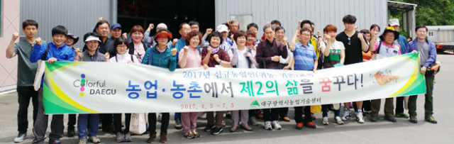 의성군은 대구의 예비 귀농인들을 초청, 귀농 투어를 통해 귀농에 대한 자신감을 심어주고 있다. 의성군 제공