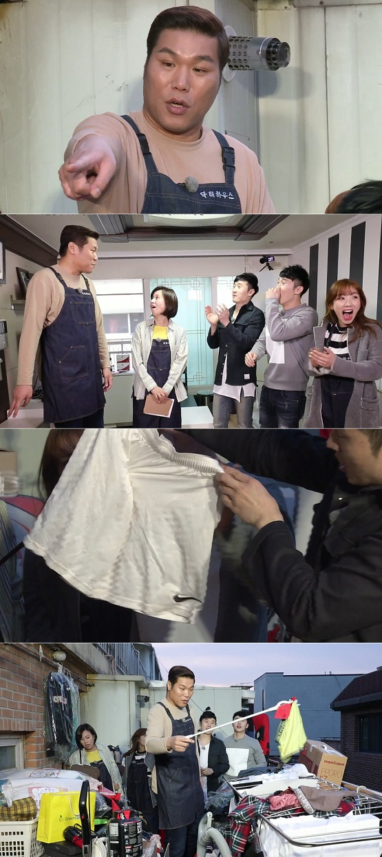 사진. KBS Joy 