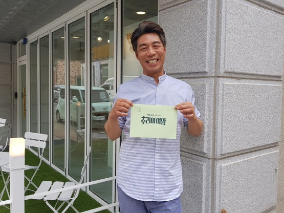 사진. 열음엔터테인먼트
