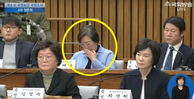 김혜숙 교수 이대 총장 / 사진출처 - 청문회 캡쳐