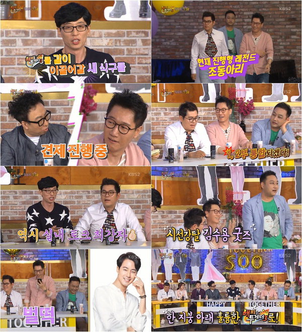 사진.KBS