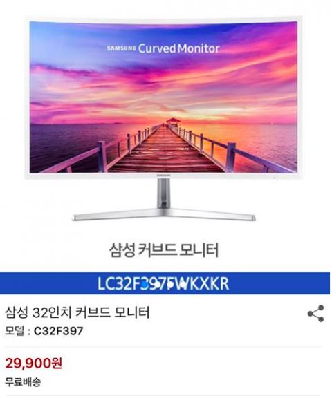 쿠팡 모니터대란 / 사진출처 - 쿠팡 캡쳐