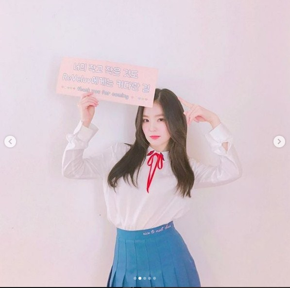 사진.레드벨벳 인스타그램