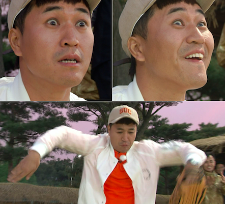 1박2일 김종민 / 사진출처 - 1박 2일 제공