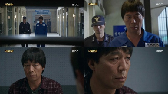 사진. MBC 