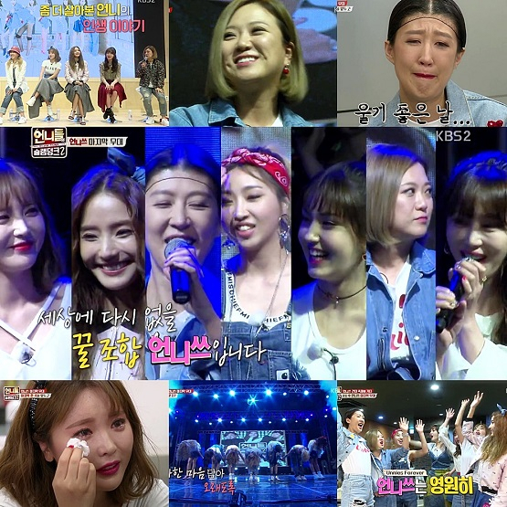 사진. KBS 2TV 