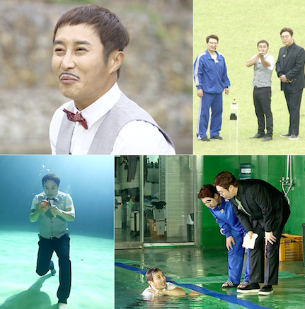개그콘서트 / 사진제공 | KBS 2TV 