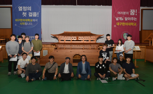 박람회를 관람하는 학생들과 기념촬영하는 김범식(앞줄 왼쪽 세 번째) 대목장. 대구한의대 제공