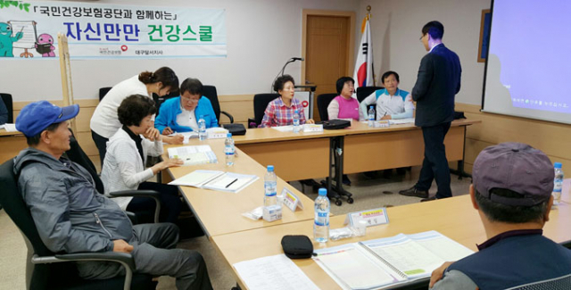 국민건강보험공단 대구지역본부는 고혈압