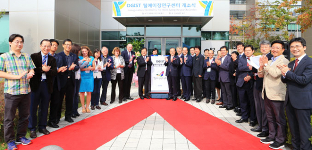 DGIST는 지난해 10월 융합연구원 산하에 웰에이징연구센터를 개소하고 노화 관련 연구에 본격적으로 돌입했다. DGIST 제공