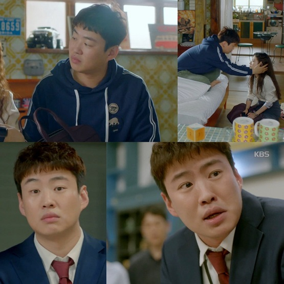 사진. KBS 2TV 월화드라마 