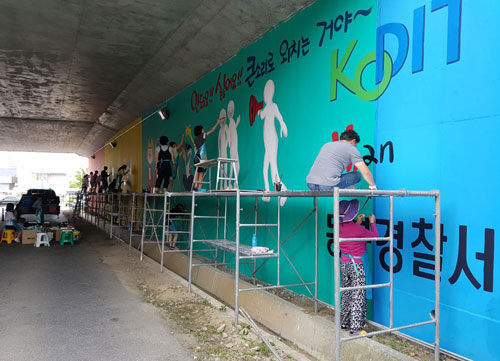 신용보증기금은 지역사회에 뿌리내리기 위해 다양한 지역밀착형 사업을 추진 중이다. 주민불안을 불식시키기 위해 신보가 추진 중인 \